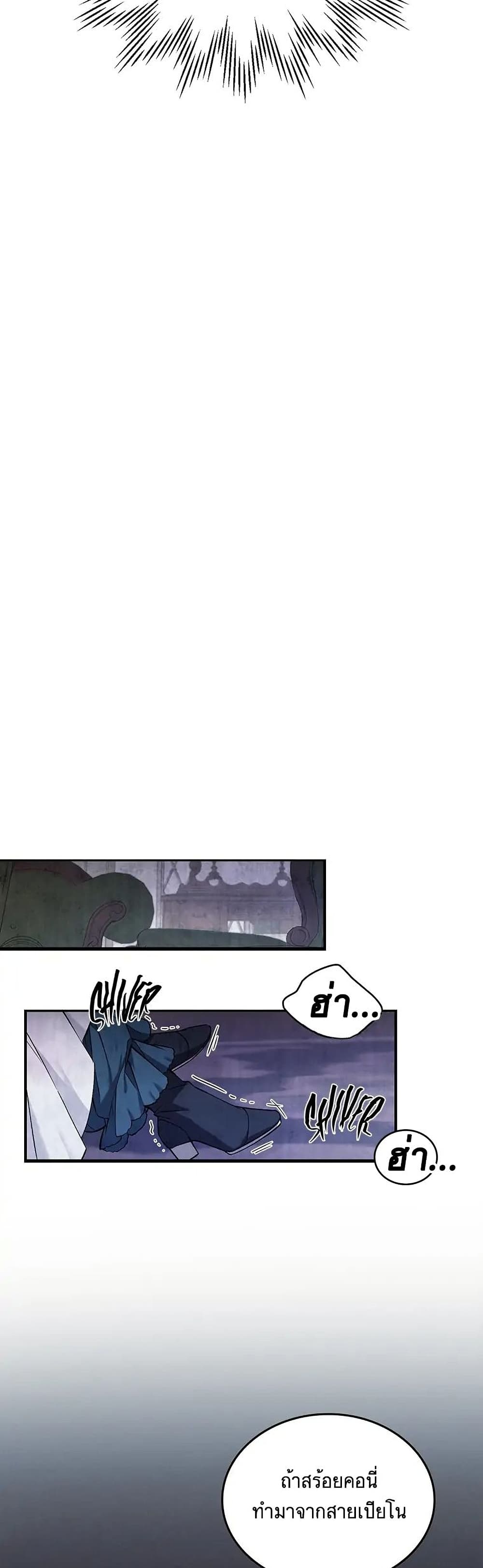 Resetting Lady 3 (41)